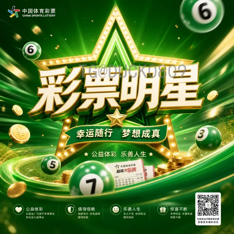 世界杯赛程安排全面解读：小组赛、淘汰赛及决赛时间表