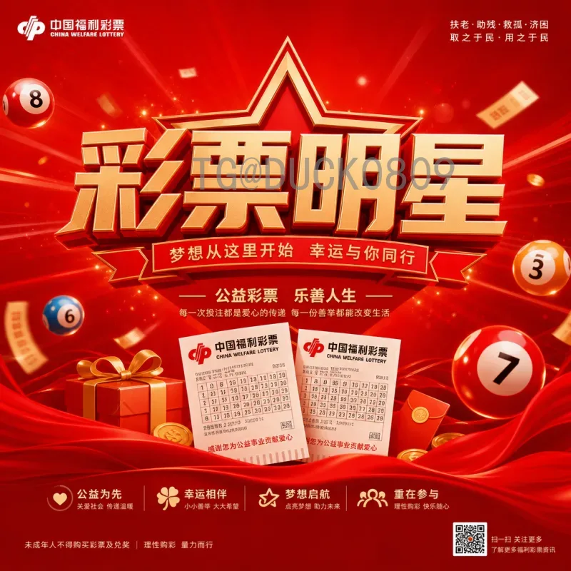 加拿大世界杯小组赛深度推荐：战术分析、核心球员与出线前景